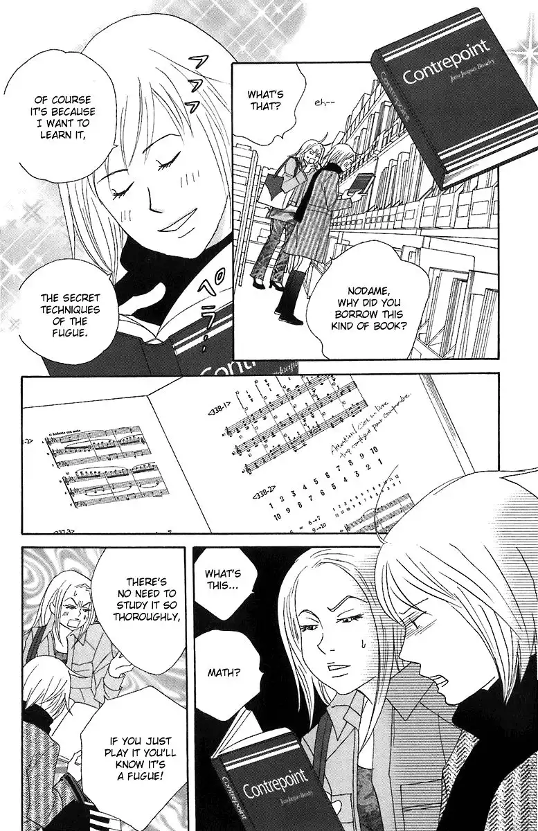 Nodame Cantabile Chapter 70 5